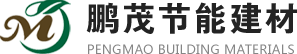 重庆市鹏茂节能建材有限公司